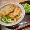 肉つけうどん うつけ - 