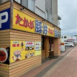 ミルキーウェイ - 