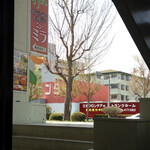 インデアンレストラン  ニューミラ - 2013年4月、1階にあったミラにて撮影。当時はiPhone5sだった^_^。この靴流通センターでは何足もニューバランスを買った。目立つ赤い看板が筑波山からも判別出来た。今はもう存在しない。