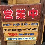 ミルキーウェイ - 