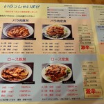 ミルキーウェイ - 