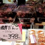 菊園 - (2014,03/21)