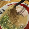 餃子拉麺酒場 暖暮