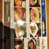 和食バル 音音 八重洲鉄鋼ビル店