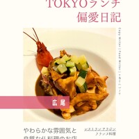 レストラン アラジン - 