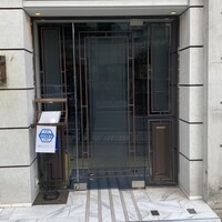 レストラン・ジョルジュマルソー - 