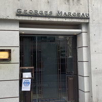 レストラン・ジョルジュマルソー - 