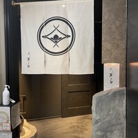 鮨 そら - 