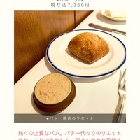 レストラン アラジン - 