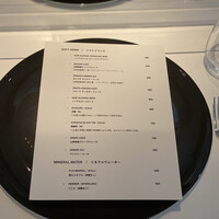 レストラン・ジョルジュマルソー - 