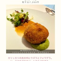 レストラン アラジン - 