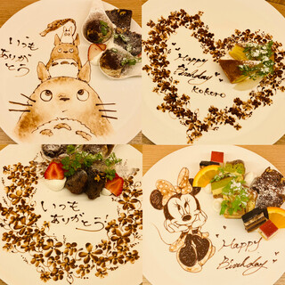 大切な記念日や誕生日に♪チョコレートのメッセージでお祝いを