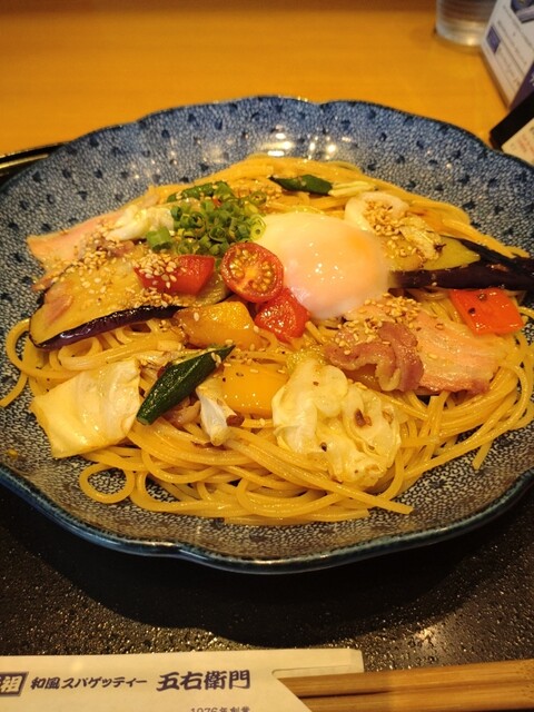 Yomenya Goemon Fujigaoka Efu Ten photo 5