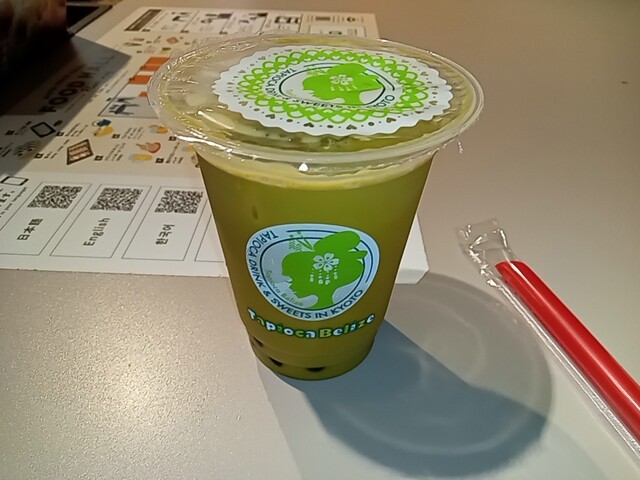 タピオカベリーズ - 京都/カフェ | 食べログ