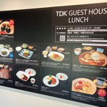 TDK歴史みらい館 - 