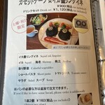 TDK歴史みらい館 - 