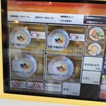 鶏×麦 らら - 冷製貝出汁ラーメンのトッピングに「きざみわさび」や「レモン」が有ります！