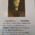 おうちカフェ frukt - 