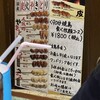 八剣伝 - 
