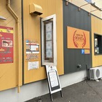 スペインバル BONITA - 