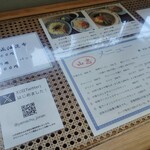 山忠 - お店のSNS出来ました！