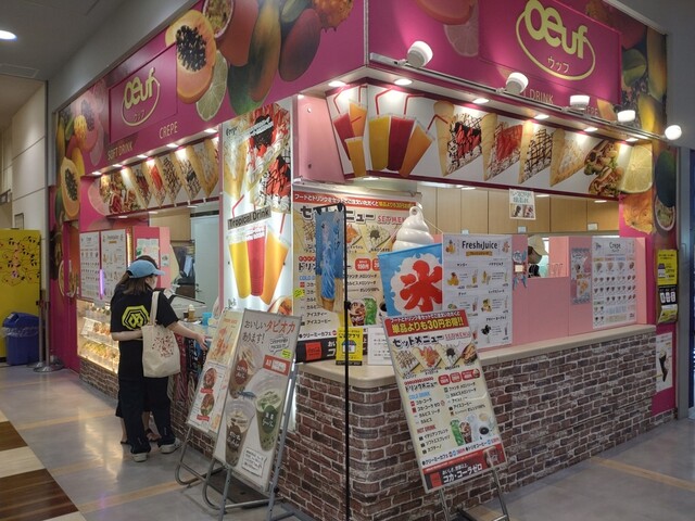 Oeuf Omori Ten photo 5