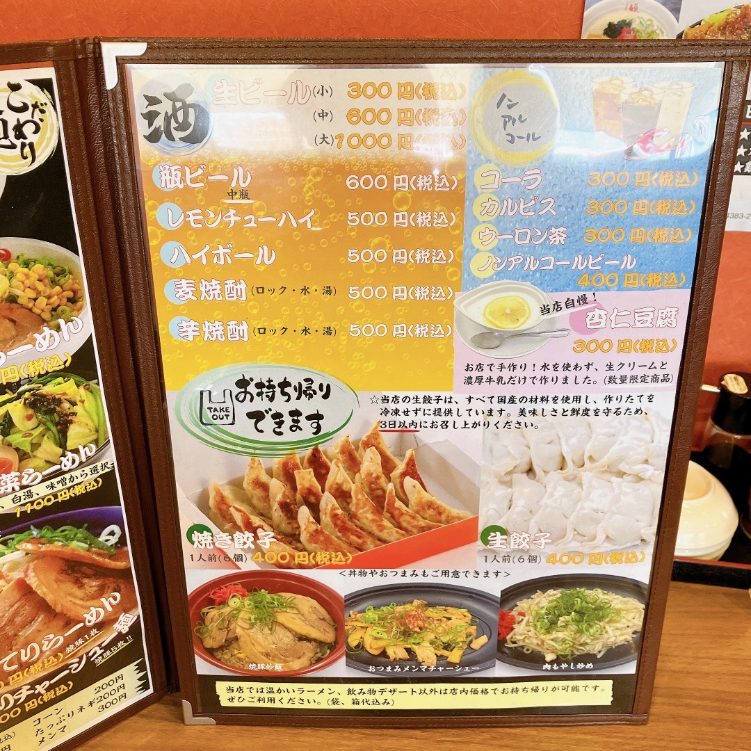 福ちゃん ふくふくにゃんこ もちもちキーリング – HAPiNS online shop