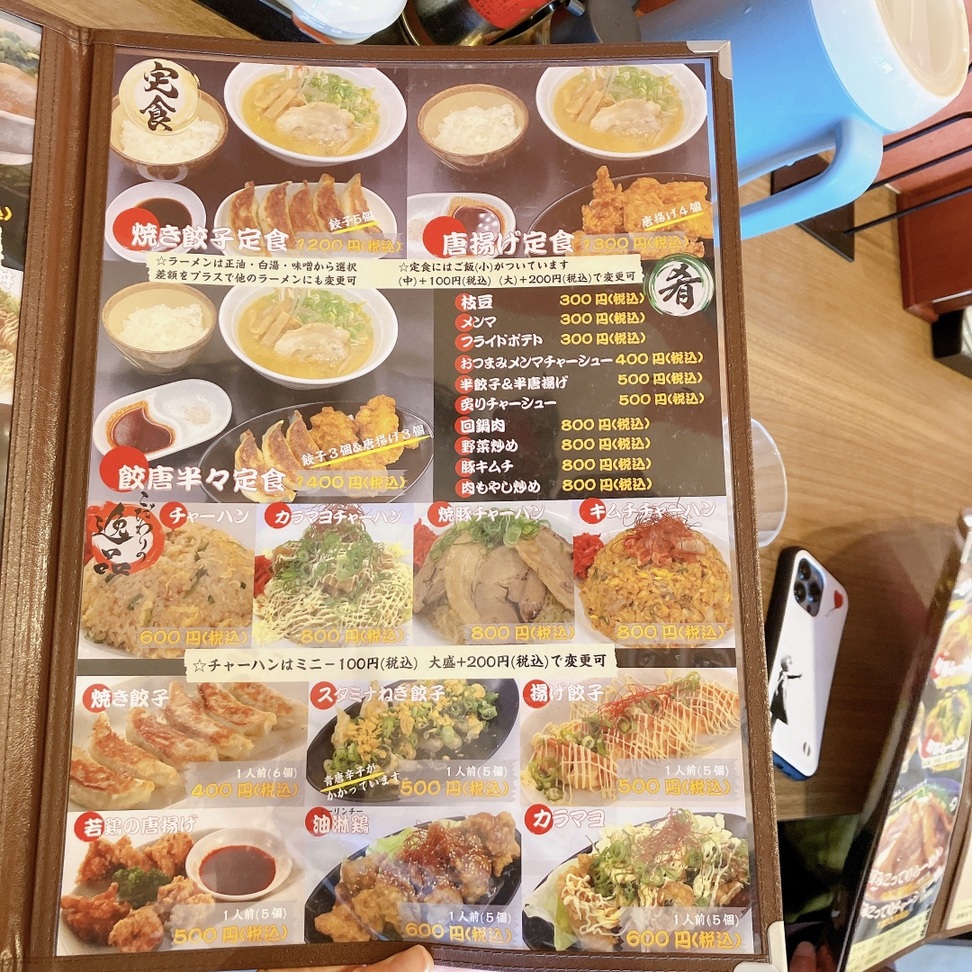 メニュー写真 : 福ちゃん 舞阪店 （ふくちゃん） - 舞阪/中華料理