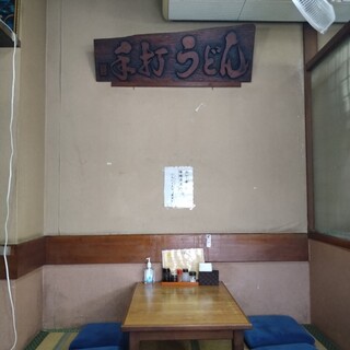 めん専門店 味良_2