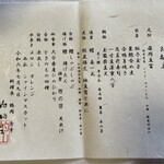 日出町的山荘 - 