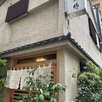 ひろ作 - 