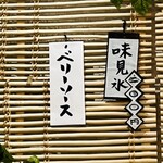 こひる庵 - 今日はフルーツ系の味見でした