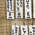 こひる庵 - 横綱トッピングは出会いもの　こひるdayにあたると嬉しすぎる╰(*´︶`*)╯♡