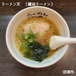 らーめん天 - 醤油らーめん（細麺）　700円