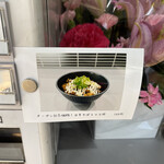 のだ麺 ～縁～ - 