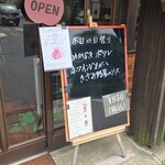 キッチン ブルー グローブ - 本日の日替り