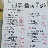 プレミアムレストラン 東京 金のダイニング 鮪金 - 
