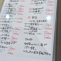 プレミアムレストラン 東京 金のダイニング 鮪金 - 
