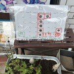 ムサシノ野菜食堂miluna-na - 