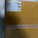 プロスペール - 