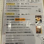 ムサシノ野菜食堂miluna-na - 