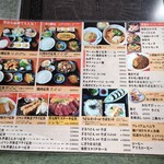 なか浦 - 