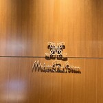 メゾン ポール・ボキューズ - 