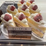 プロスペール - 