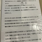 ムサシノ野菜食堂miluna-na - 