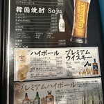 チュクミドサ - 