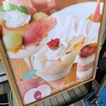 水信フルーツパーラーラボ - 