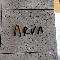 アルヴァ(アマン東京) - 