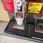 デイリーヤマザキ - ドリンク写真: