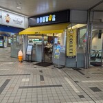 ドトールコーヒーショップ - 外観